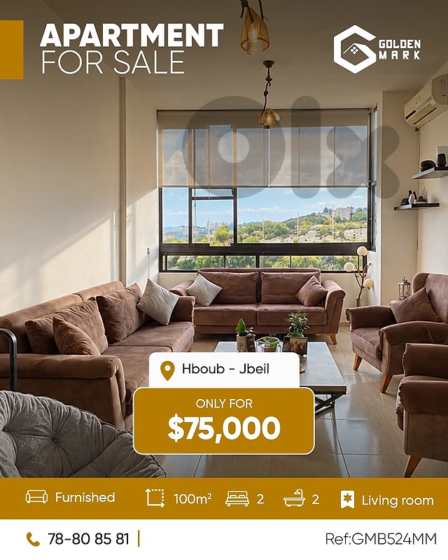 GMB524MM - Apartment For Sale In Hboub - شقة للبيع في حبوب