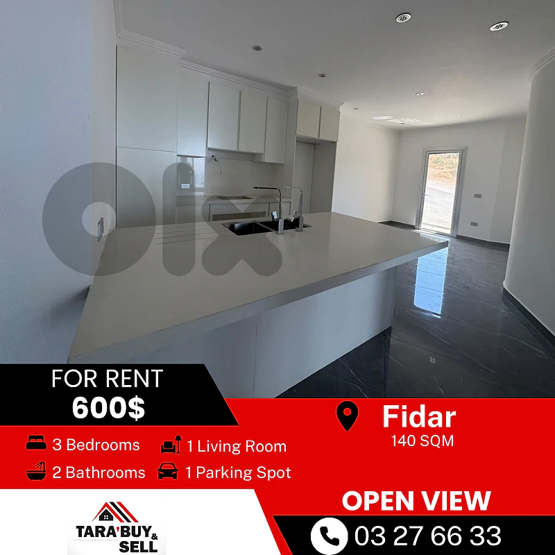 APARTMENT 140M FOR RENT IN FIDARشقة للايجار في فدار