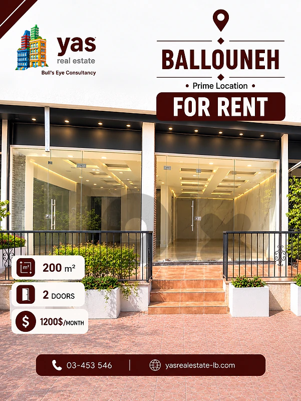 Ballouneh 200m2 | Shop 2 Doors | Prime Location | Active Area | JO |