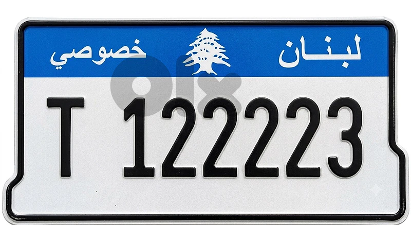 122223 T