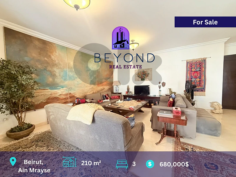 Apartment for sale in Ain Mrayse  /شقة للبيع في عين المريسة