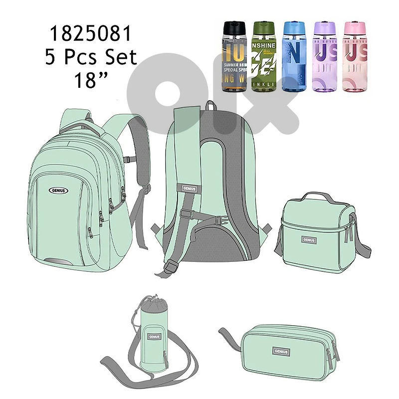 Genius School Bag 5 Pcs Set 18″ - حقيبة مدرسية مقاس ١٨ بوصة من جينيوس