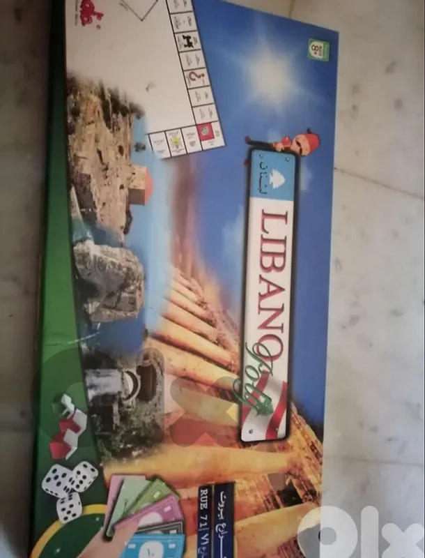 Monopoly original مونوبولي الاصلية