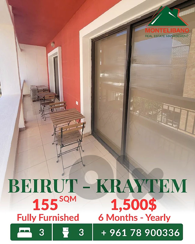 Fully Furnished 155 sqm Apartment For Rent in Beirut بيروت