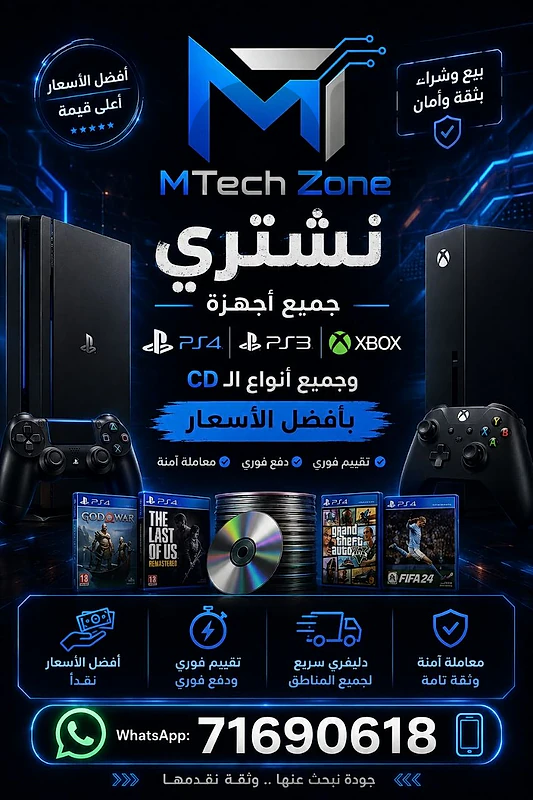 ps4 xbox