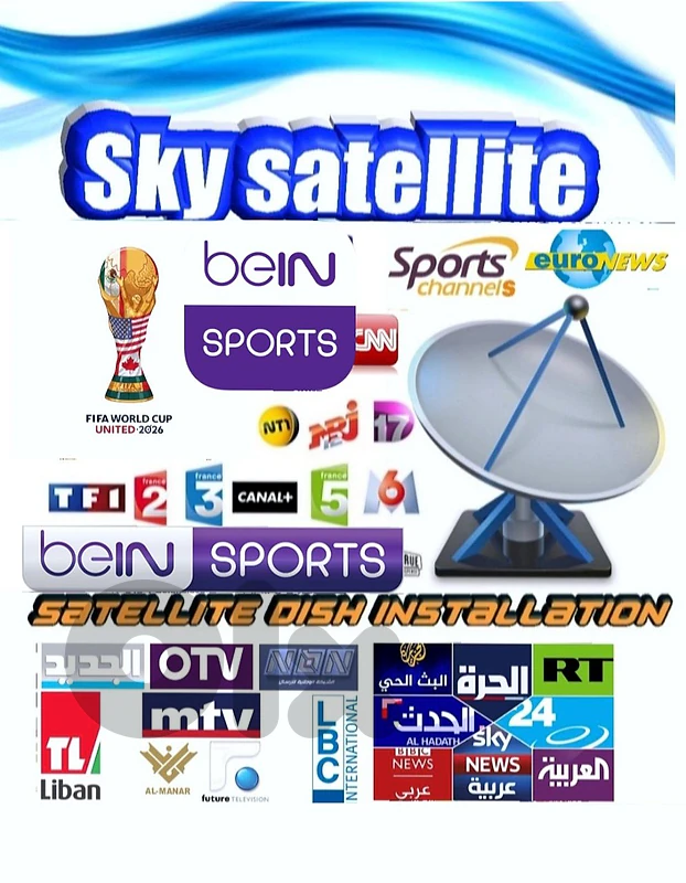 SATELLITE VC-T76E تركيب دش برمجة تصليح