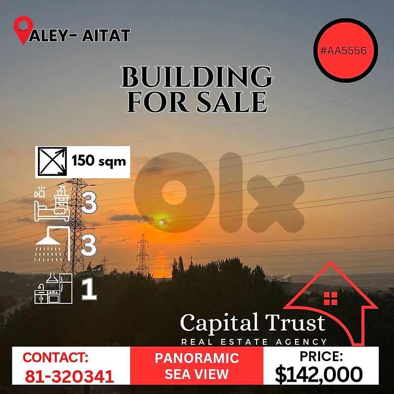 Apartment For Sale In Aitat شقة للبيع في عيتات