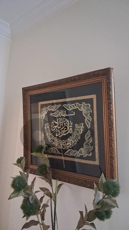 برواز خشب عدد ٢ السعر ٤٠