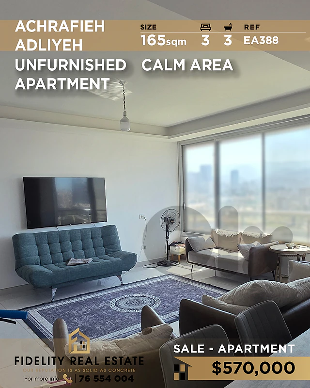 Apartment for sale in Achrafieh EA388 شقة غير مفروشة للبيع في الأشرفية
