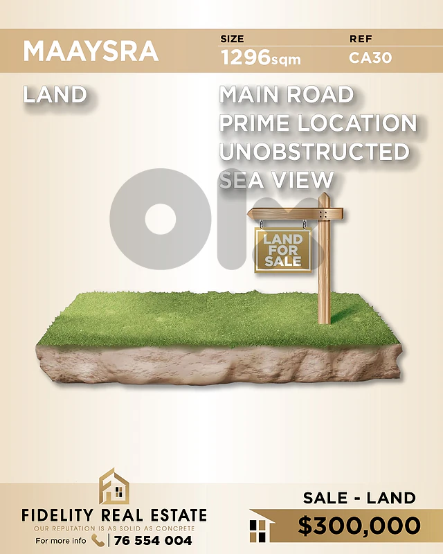 Land for sale in Maaysra CA30 أرض للبيع في  المعيصرة