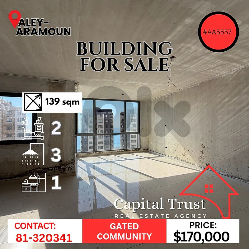 Apartments For Sale In Aramoun شقق سكنية للبيع في عرمون Apartments For Sale In Aramoun شقق سكنية للبيع في عرمون