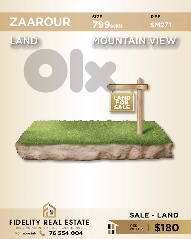 Land for sale in Zaarour SM271 أرض  للبيع في زعرور