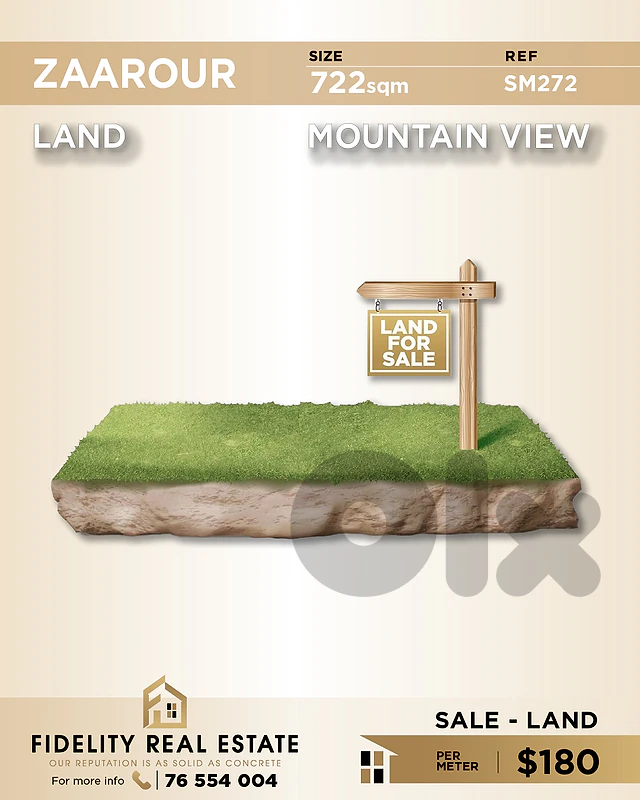 Land for sale in Zaarour SM272 أرض للبيع في زعرور