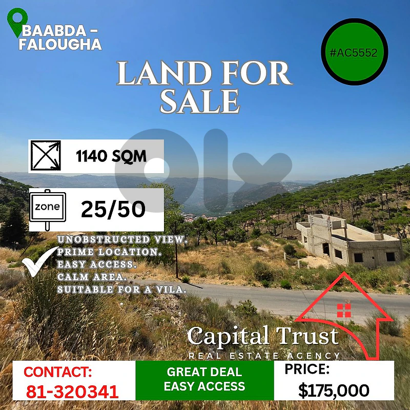 Land For Sale In Falougha أرض للبيع في فالوغا (إطلالة جبل وبحر)