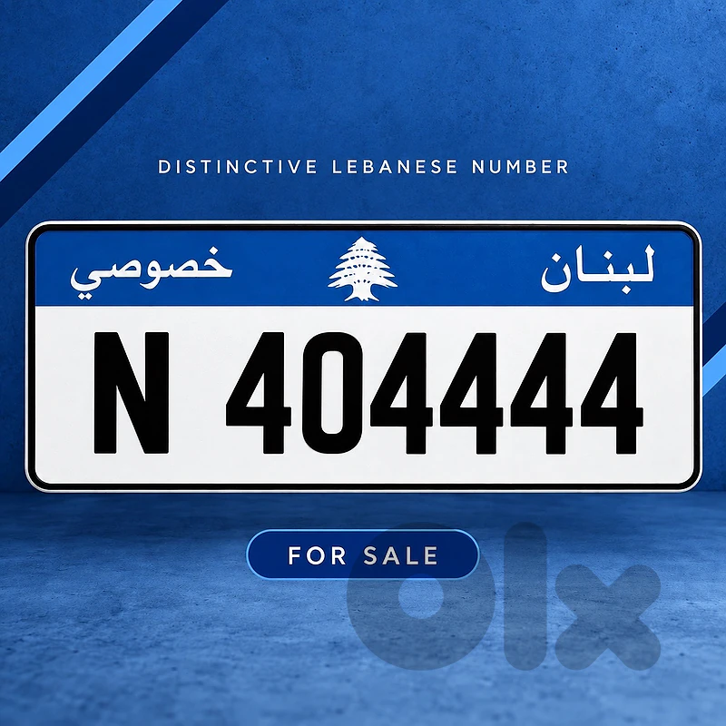 N 404444