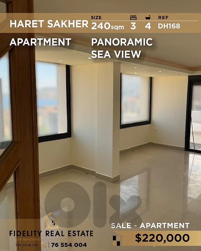 Apartment for sale in Haret Sakher DH168 شقة للبيع في حارة صخر Apartment for sale in Haret Sakher DH168 شقة للبيع في حارة صخر