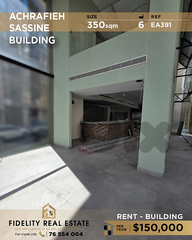 Building for rent in Achrafieh EA391 مبنى للإيجار في الأشرفية