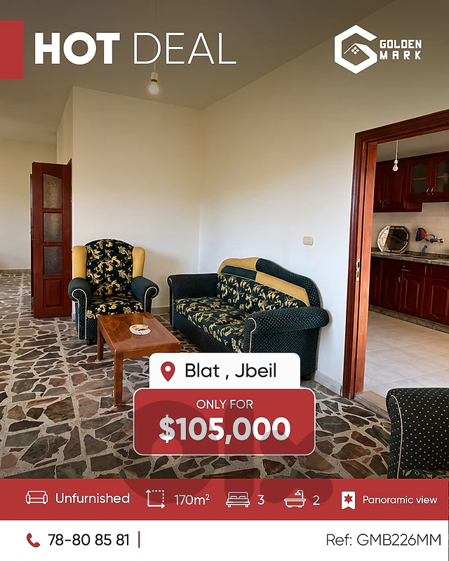 GMB226MM - Apartment For Sale In Hboub - شقة للبيع في حبوب