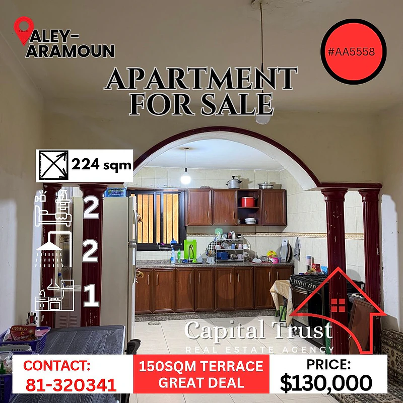 Ground Floor Apartment For Sale In Aramoun شقة طابق أرضي للبيع عرمون