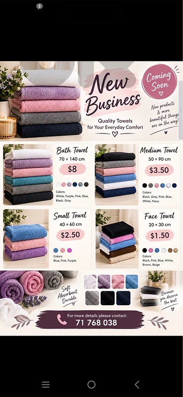towels and baskets