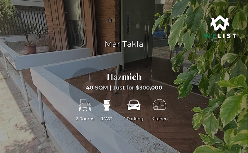 Shop for sale Hazmieh محل للبيع في منطقة الحازمية
