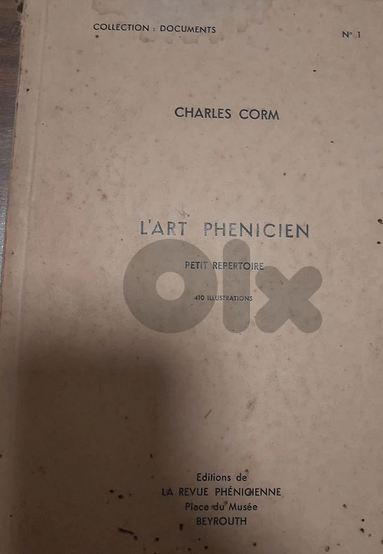 1st ed. Charles Corm "L'Art Phénicien: Petit Répertoire"
