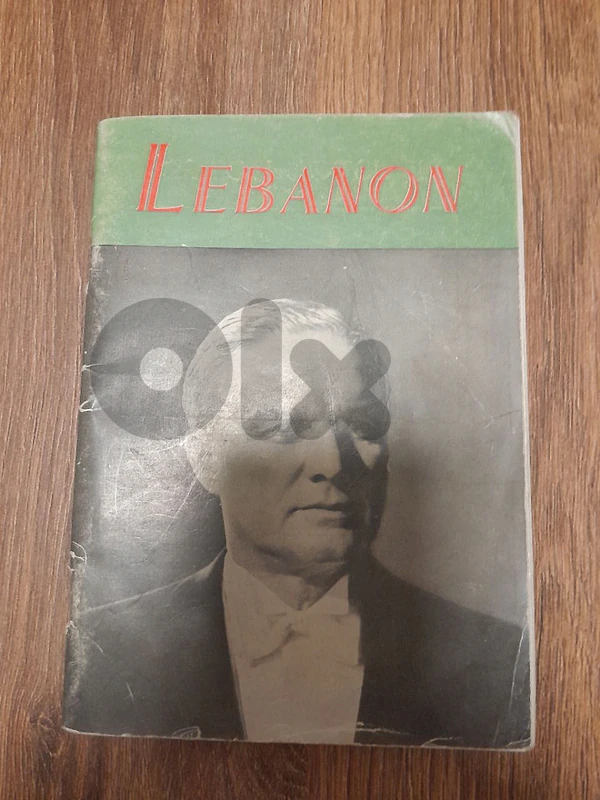 Camille N. Chamoun Trilingual Magazine English edition