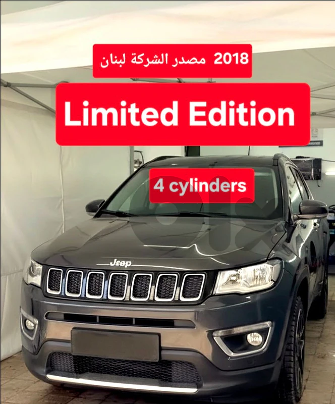 Jeep Compass 2018  Limited Edition 4 cylinders مصدر الشركة لبنان