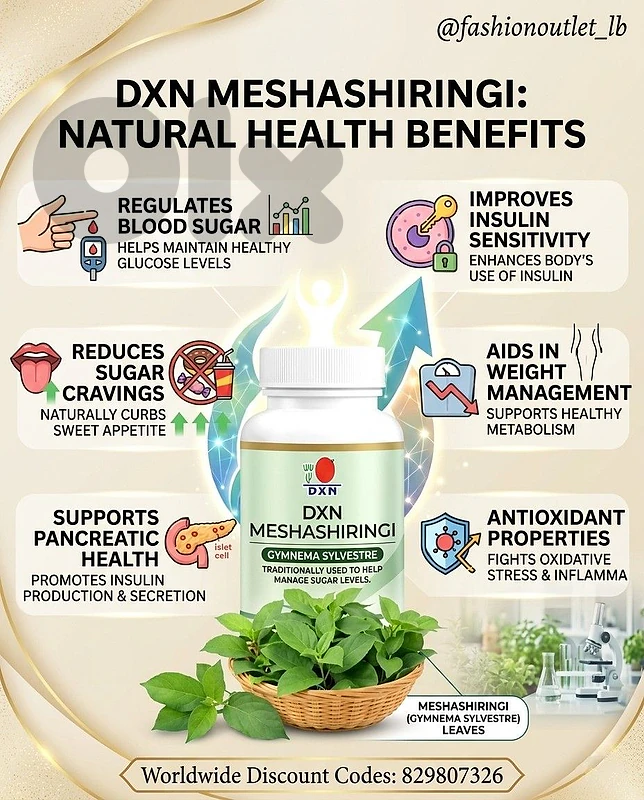 Natural Supplements
