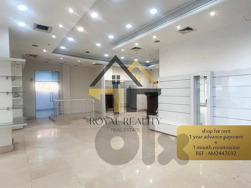 Shop for rent in Clemenceau -AMمحل للايجار في كليمونصو