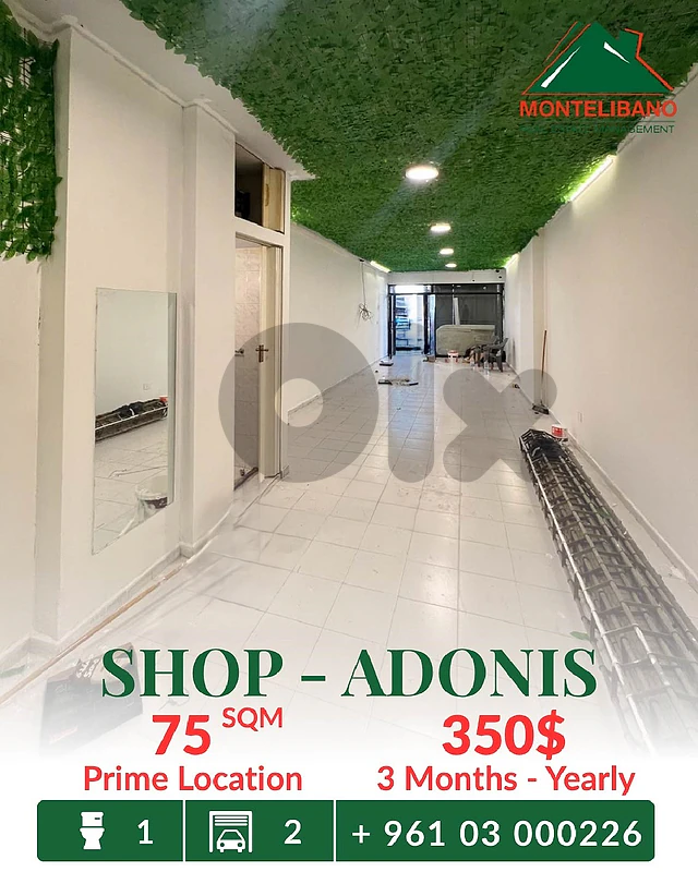Prime Location 75 sqm Shop For Rent in Adonis أدونيس