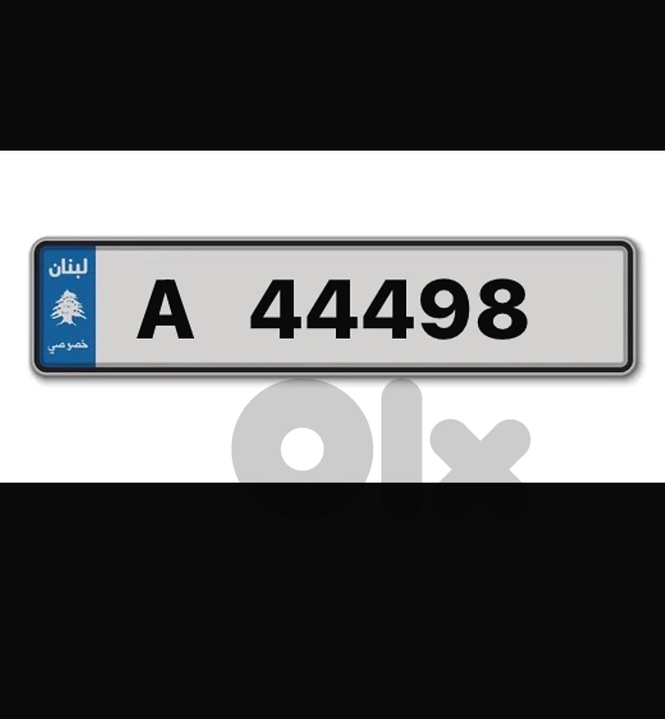 plate number ——— A 44498 ——— plate number ——— A 44498 ———