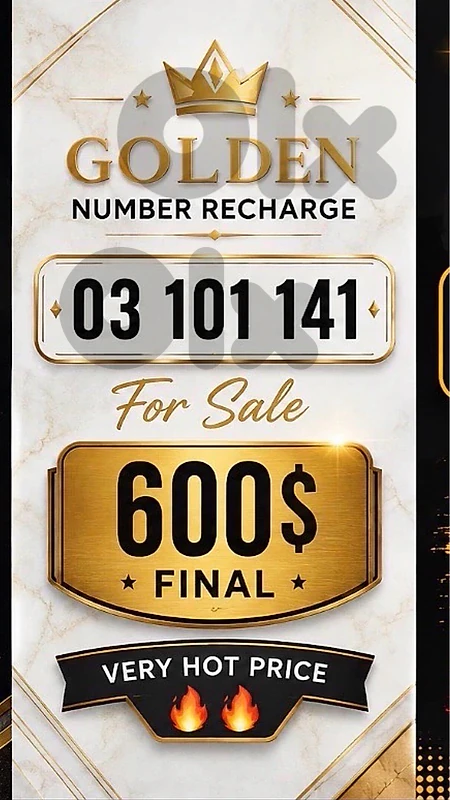 golden recharge 03 101 141