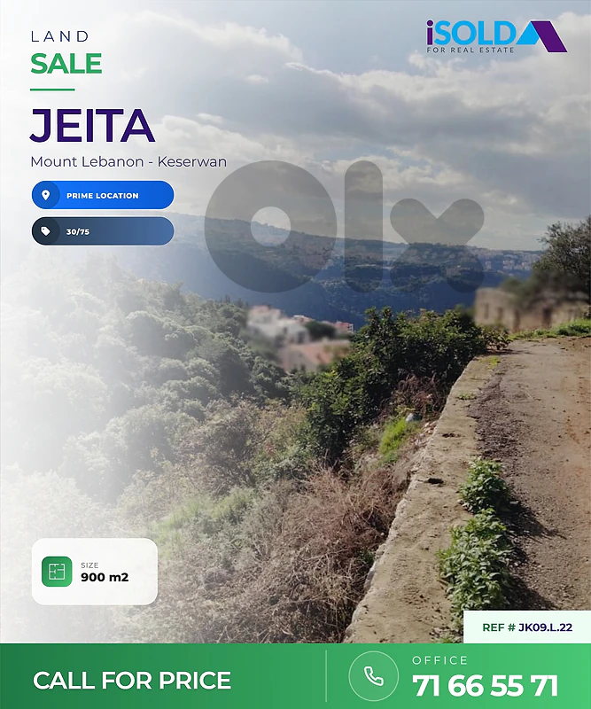 Land for sale in Jeita - أرض للبيع في جعيتا