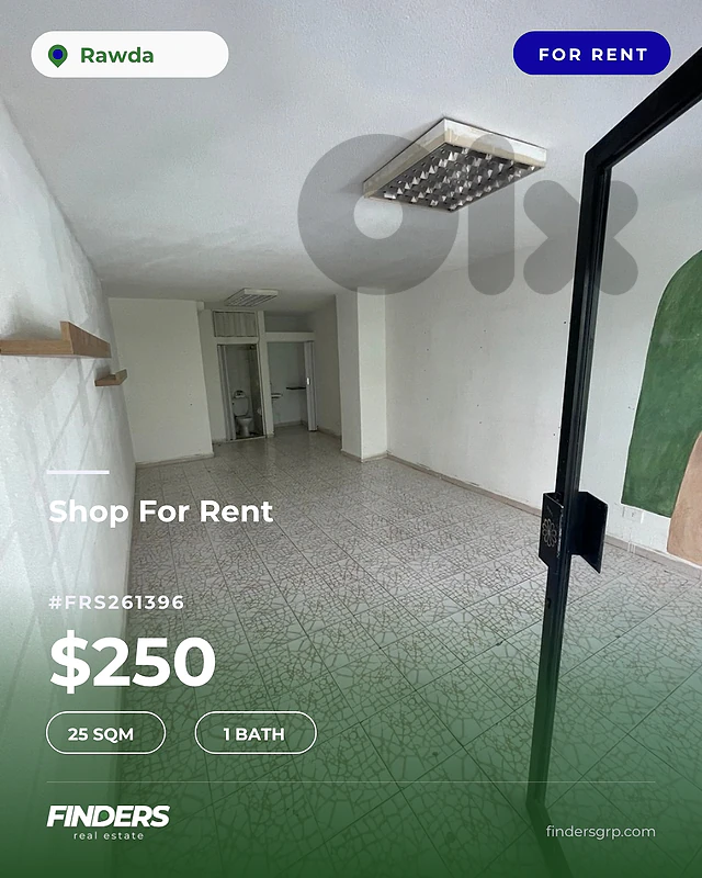 Shop for rent in Rawda!محل للإيجار في الروضة!