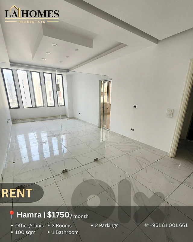 office/climic for rent in hamra مكتب/عيادة للايجار في الحمرا