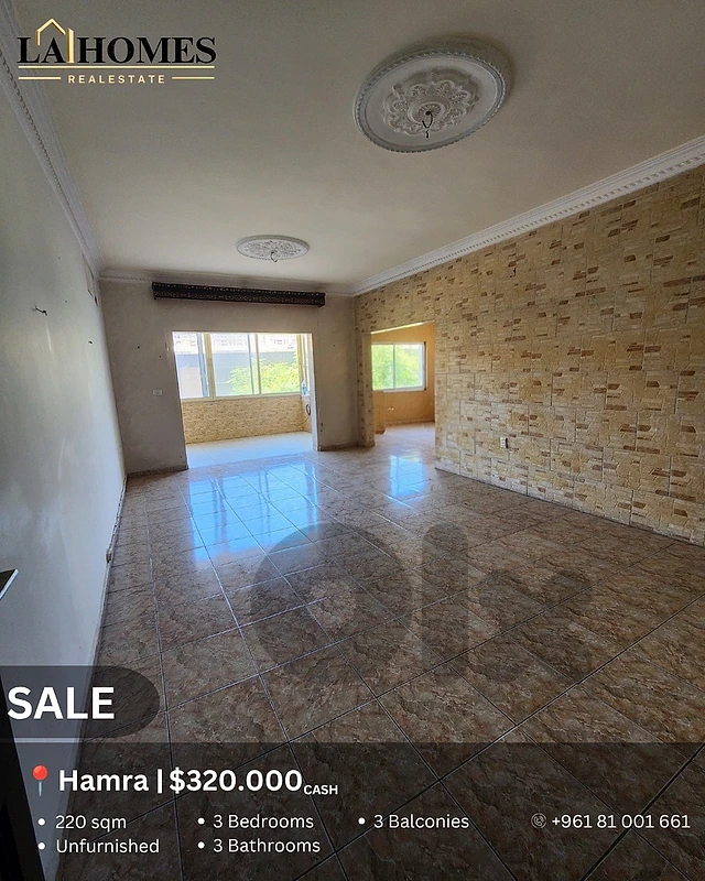 apartment for sale in hamra شقة للبيع في الحمرا