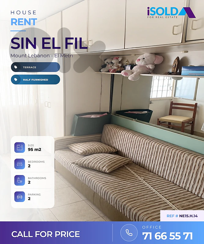House + Terrace for rent in Sin El Fil - بيت للاجار في سن الفيل