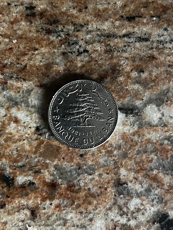 the first printed lebanese lira