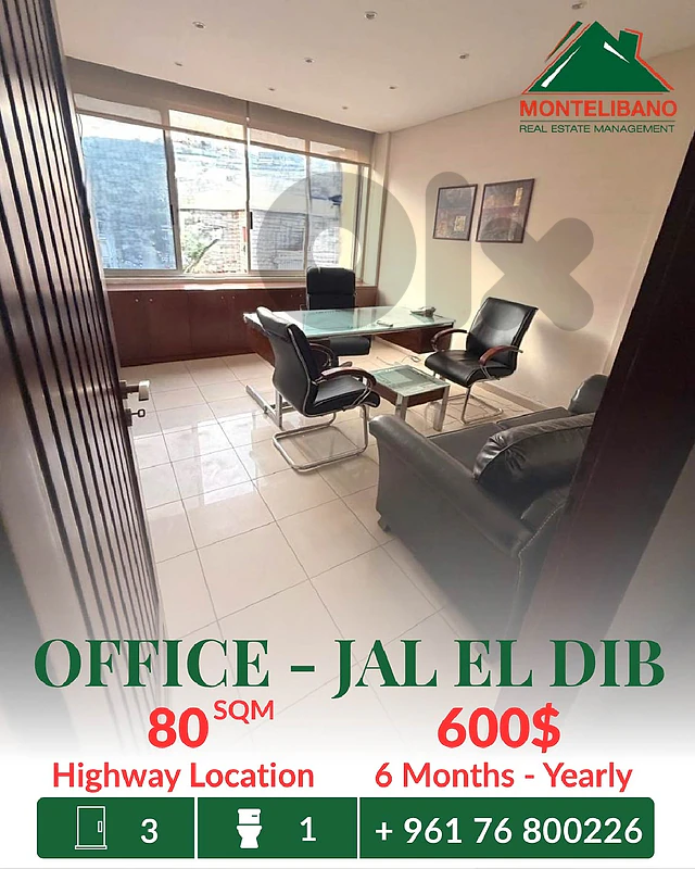Highway Location 80 sqm Office For Rent in Jal El Dib جل الديب