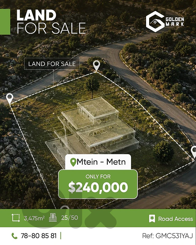 GMC531YAJ - Land For Sale In Mtein - أرض للبيع في المتين