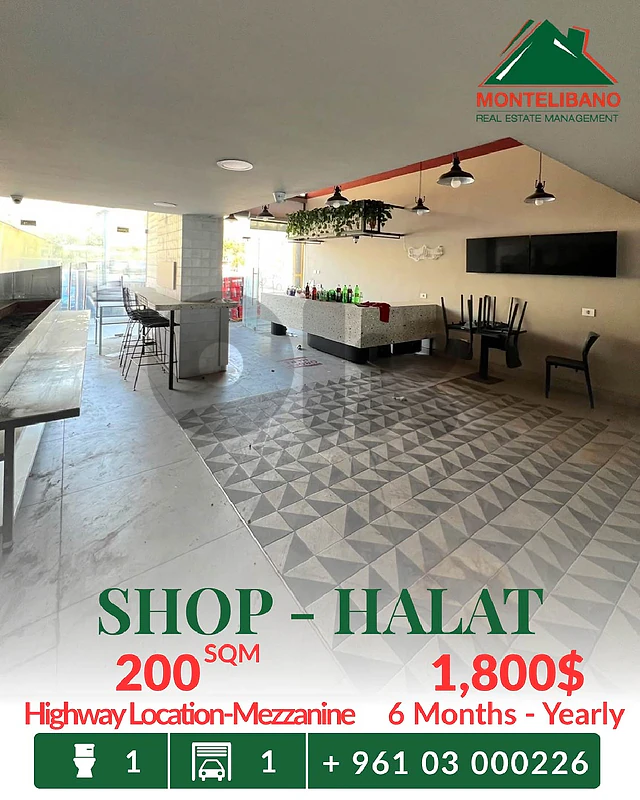 Highway Location 200 sqm Shop For Rent in Halat حالات with Mezzanine