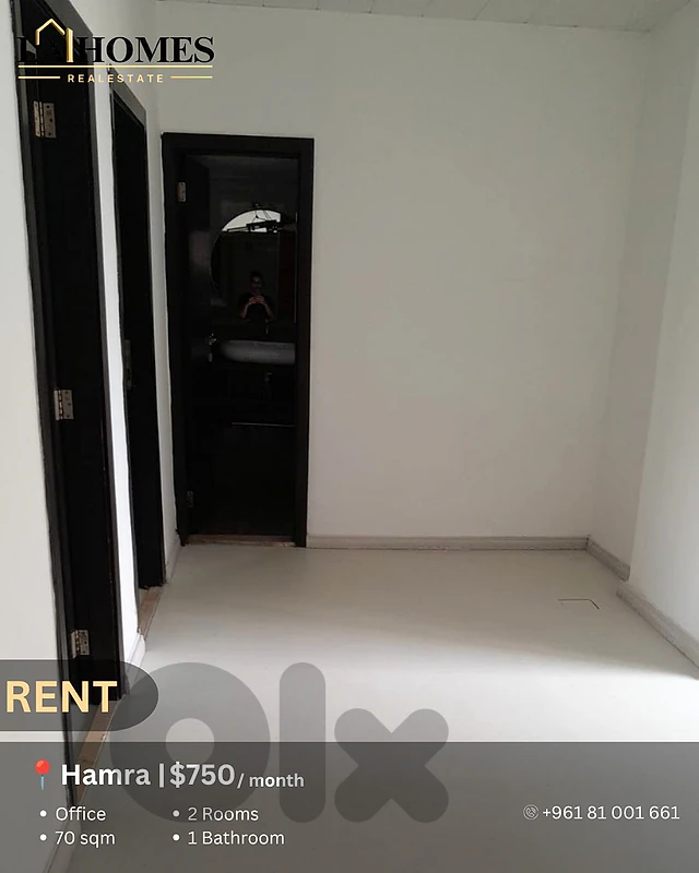 office for rent in hamra مكتب للايجار في الحمرا
