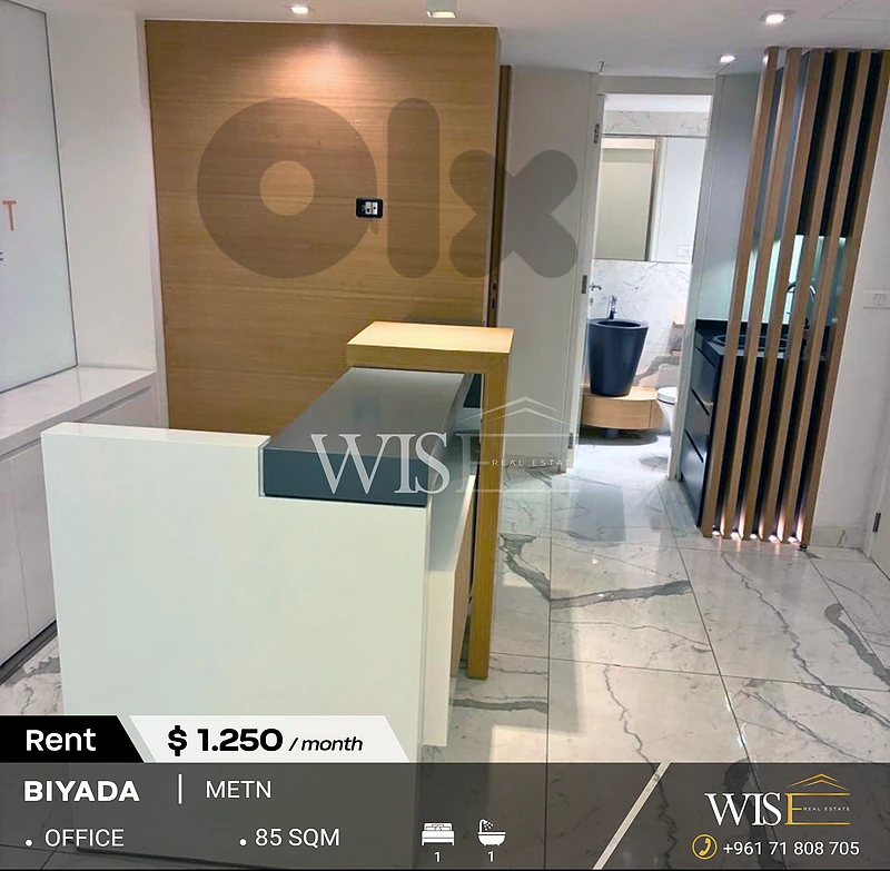 🏢 85 SQM OFFICE for RENT in Biyada!