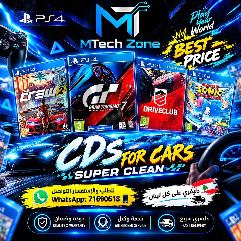 cds car ps4!🔥😍