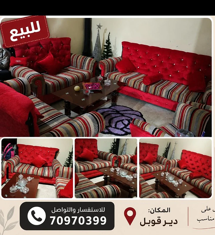 كنابايات شبه جديدة  وعلى حقيقة اجمل