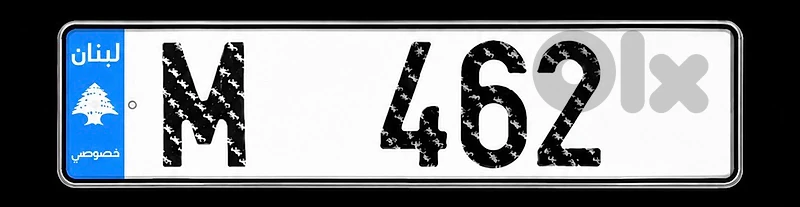car plate number