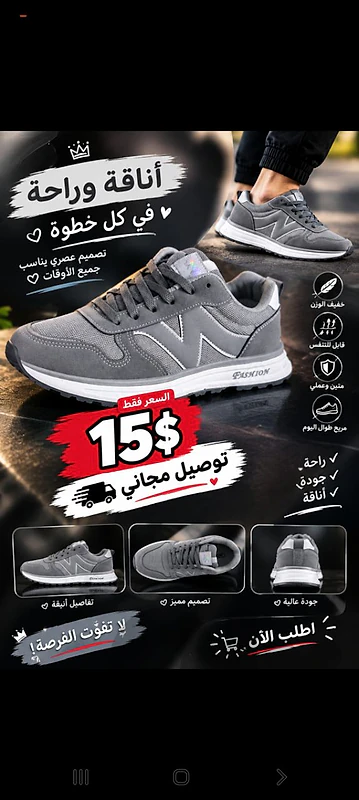 عكار حلبا