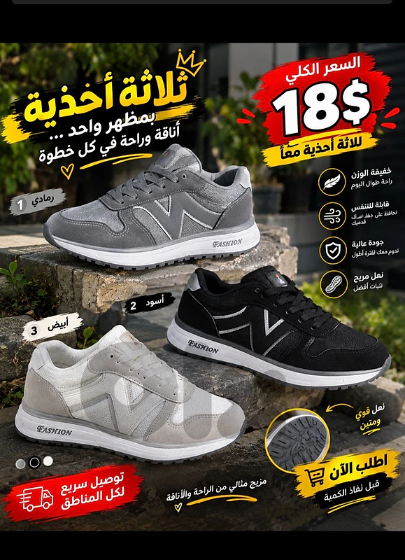 عكتر حللا