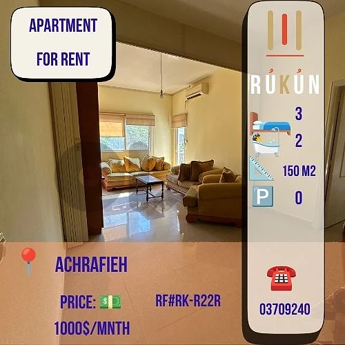 Furnished apartment for rent in Achrafieh 3 bedrooms 150m2 for 1000$
